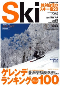 2010_SKI.jpg