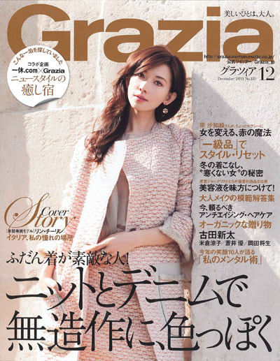 2011_12grazia-1.jpg