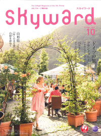 2012_10SKYWARD-2.jpg