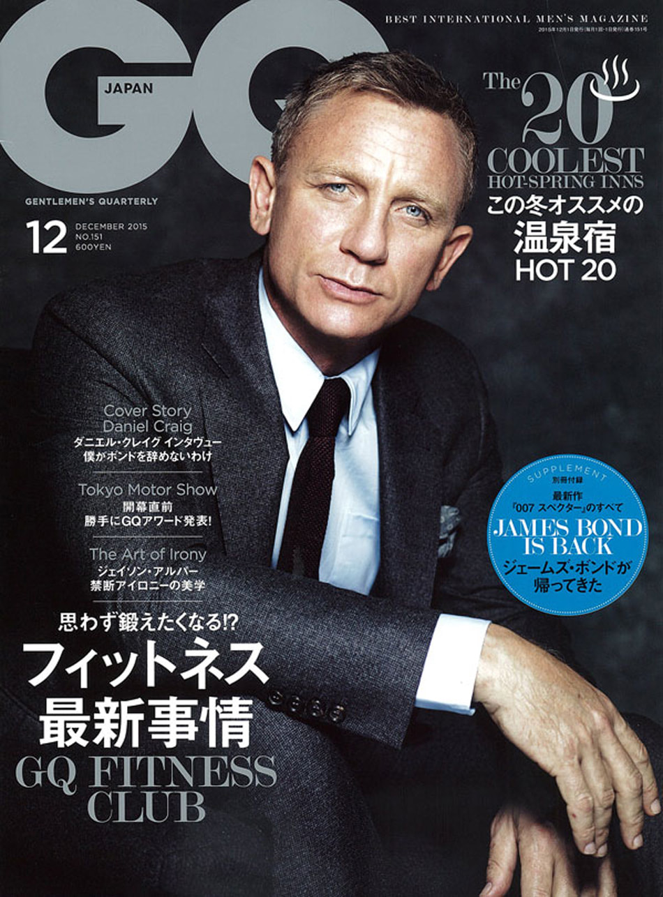 gqjapan1.jpg