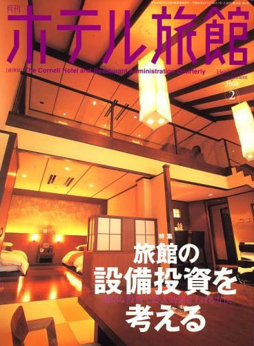 magazine-9303ed6c.jpg