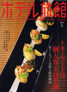 magazine1.jpg