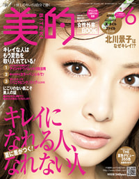 magazine12.jpg