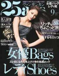 magazine14.jpg