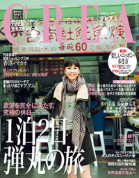 magazine17.jpg