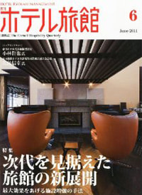 magazine21.jpg