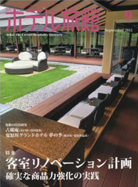 magazine28.jpg