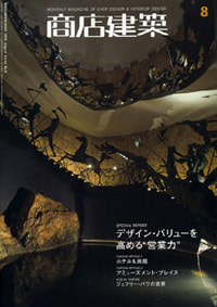 magazine6.jpg