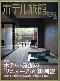 magazine8.jpg